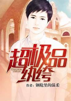 轻小说文库官网进入电脑版